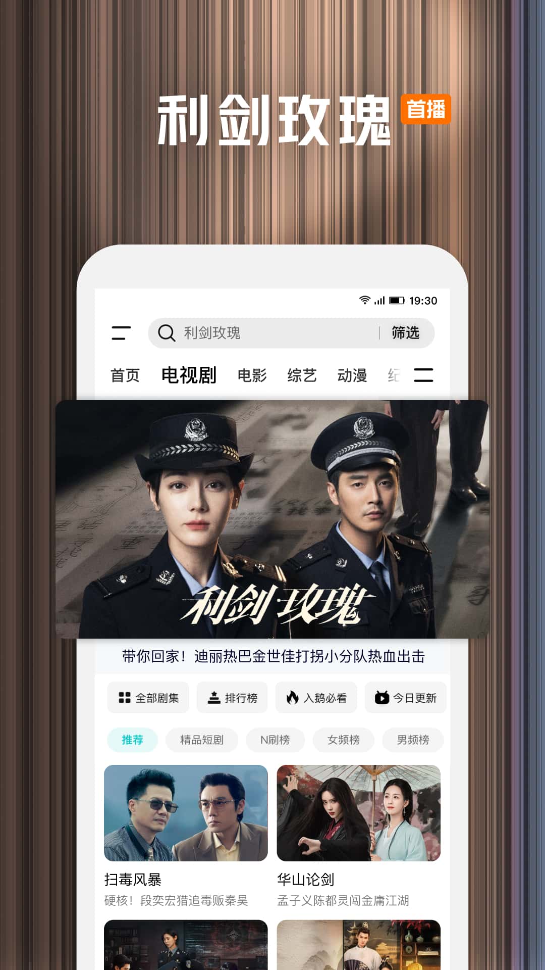 腾讯视频官网入口 v9.01.85.30407