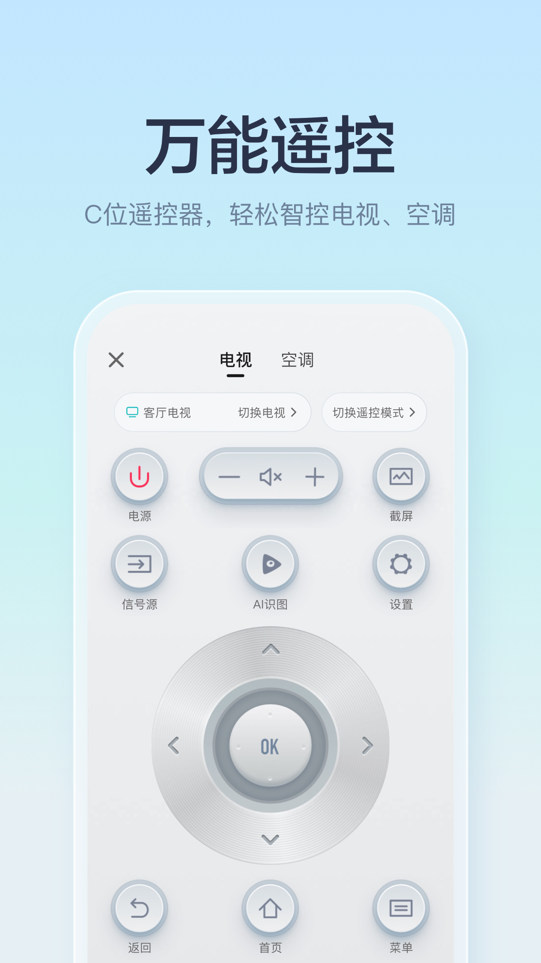 海信聚好看