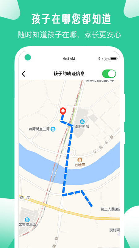 爱学生