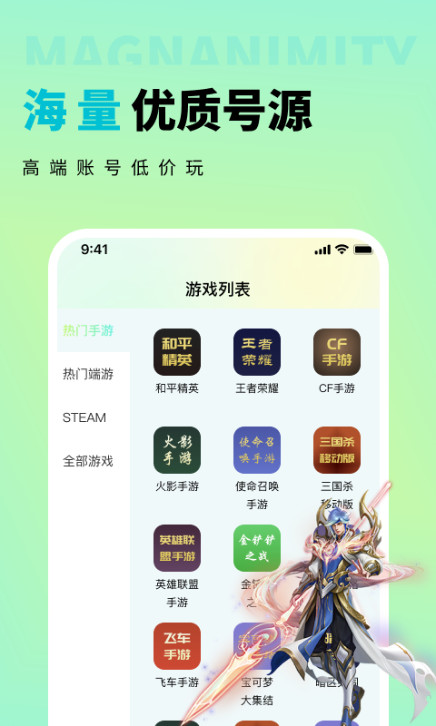 多兰选号网截图