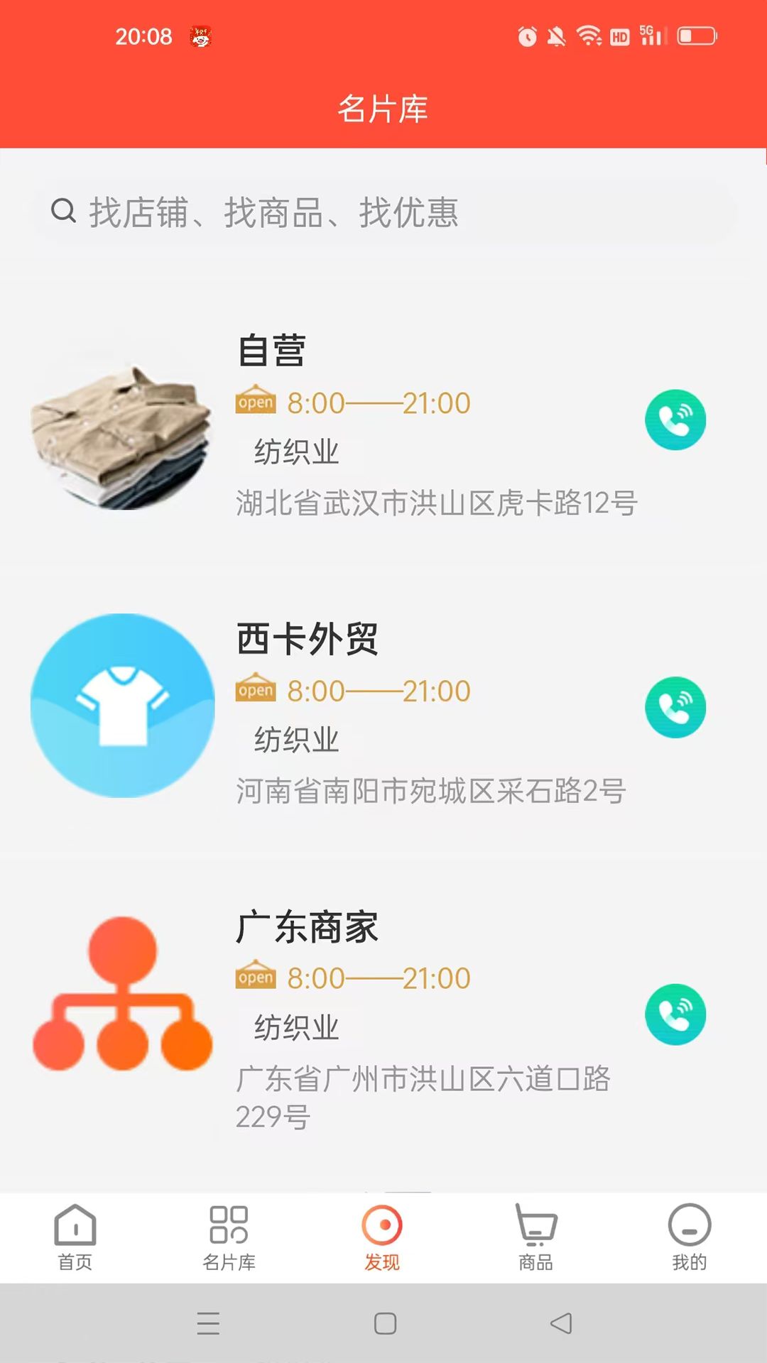 纺织123