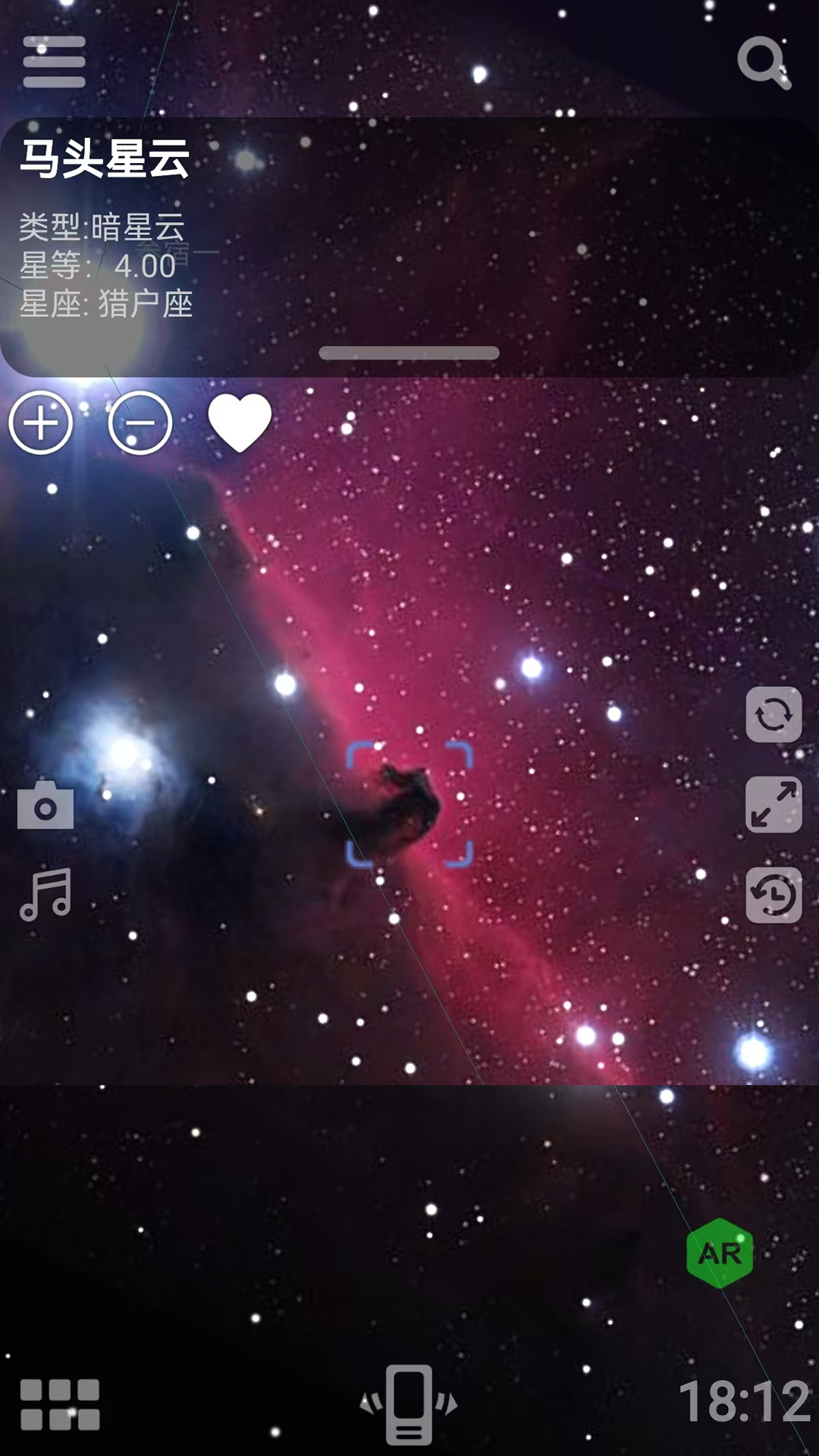 虚拟天文馆截图