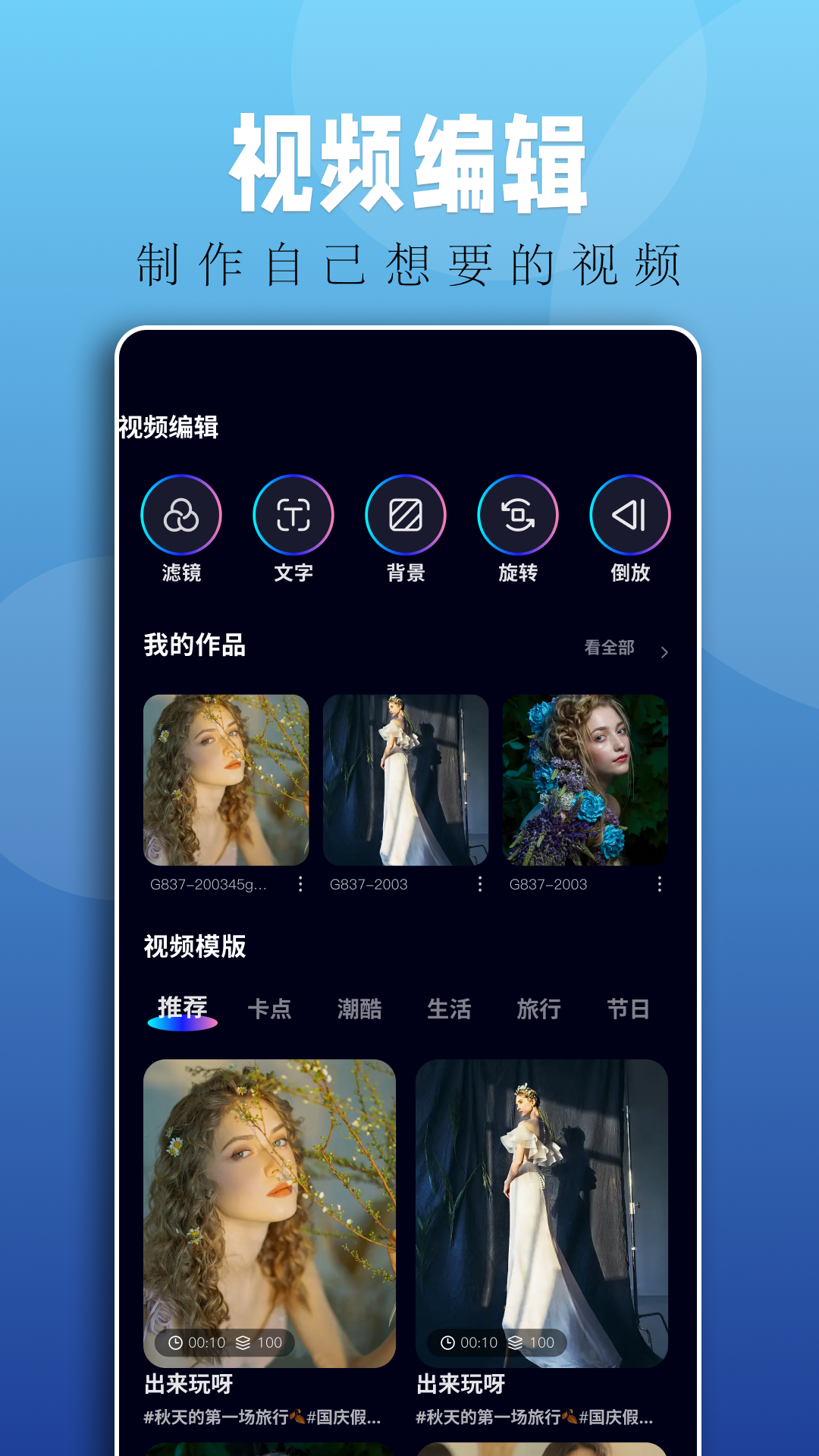 落霞剧场短剧 v1.4