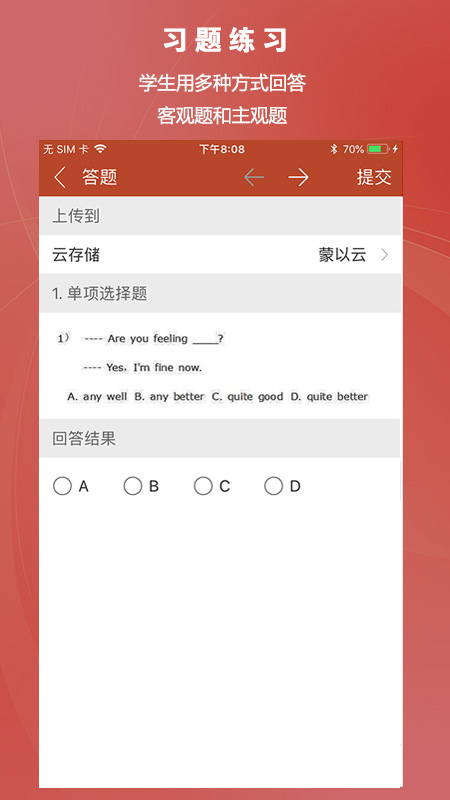知识圈层 v2.0.4