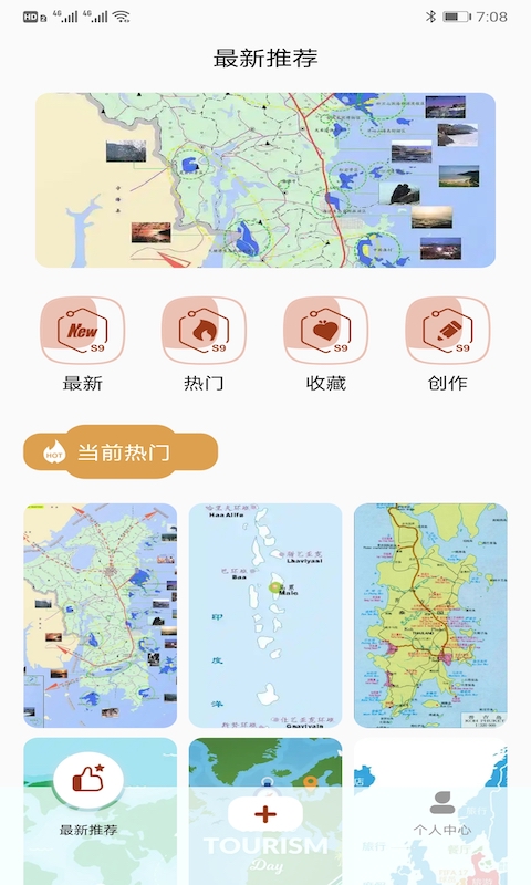 TRAVELBOAST旅行地图下载 v1.4
