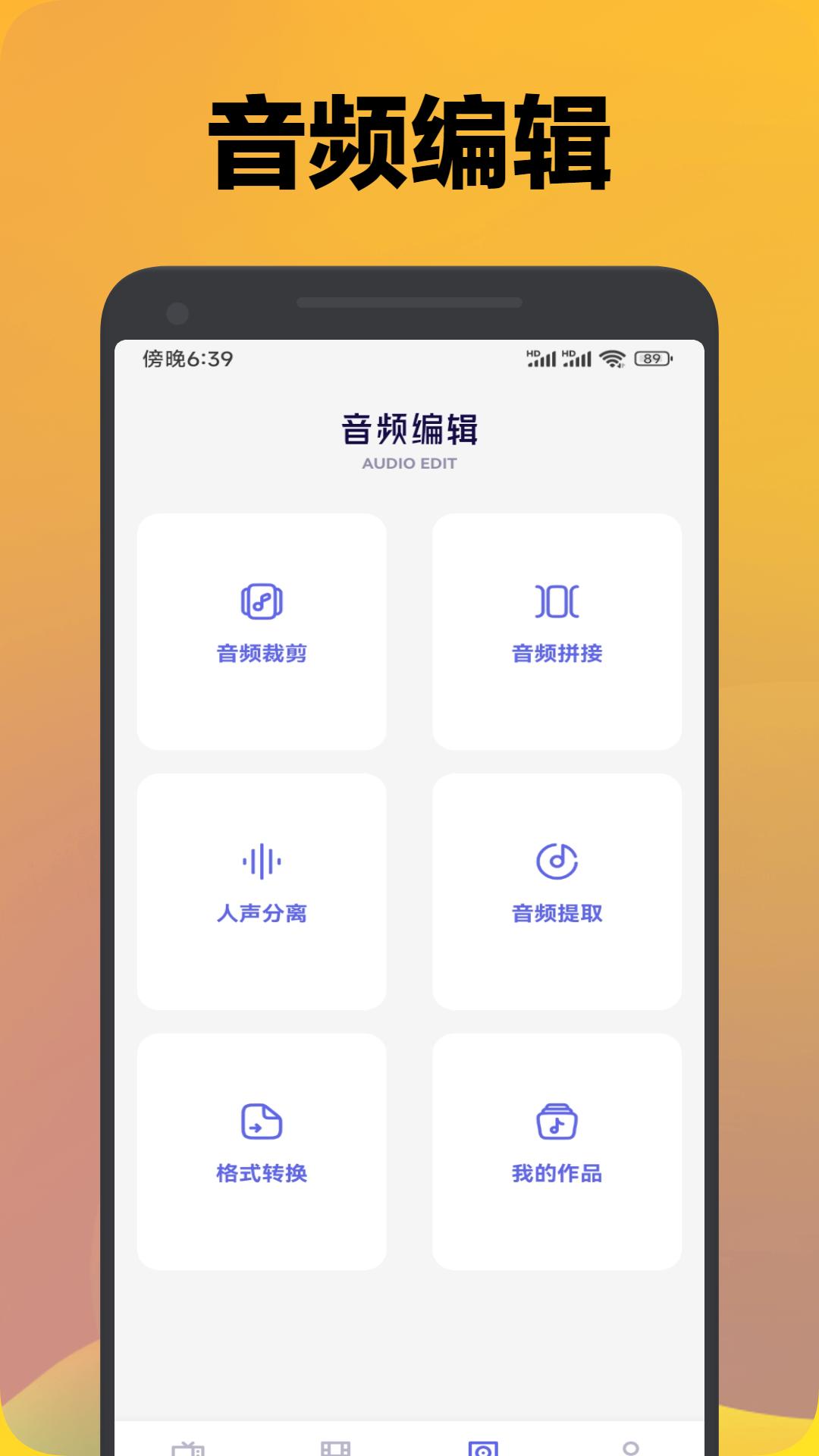 地瓜视频