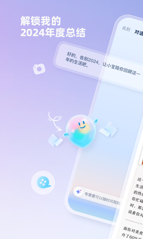 支小宝