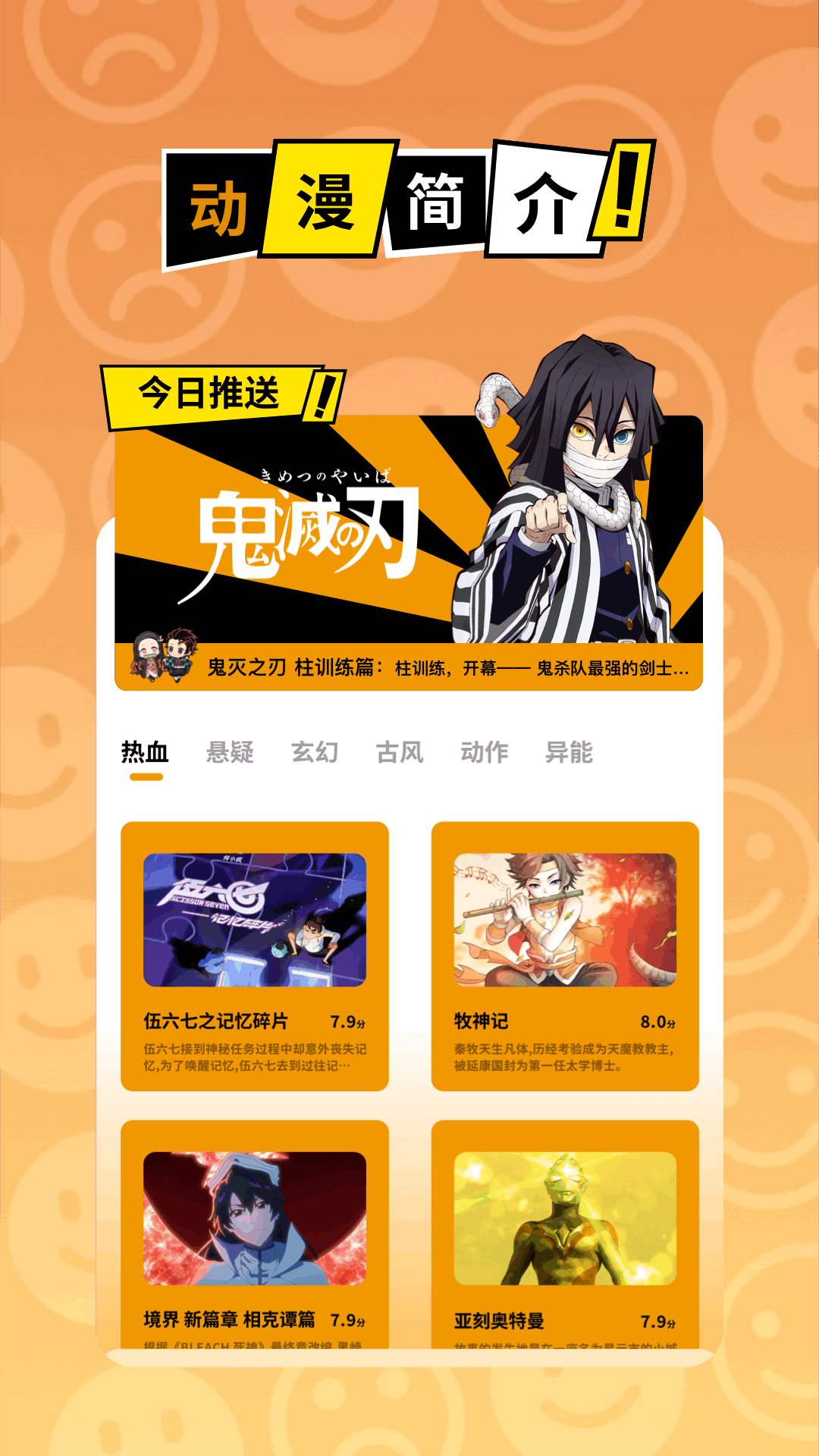 黑白弹幕官网 v1.5
