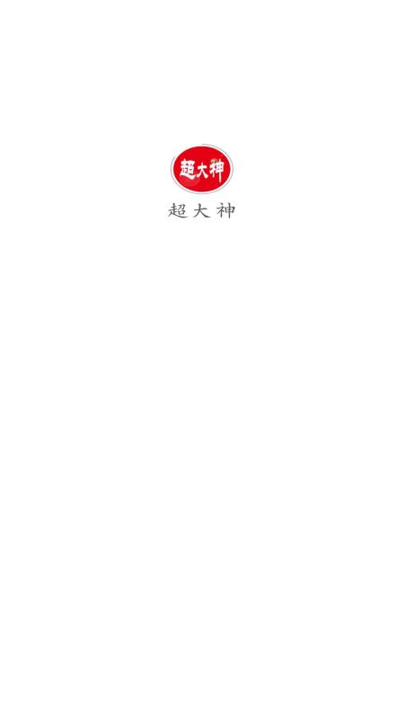 超大神罗天征有多大 v1.1.3