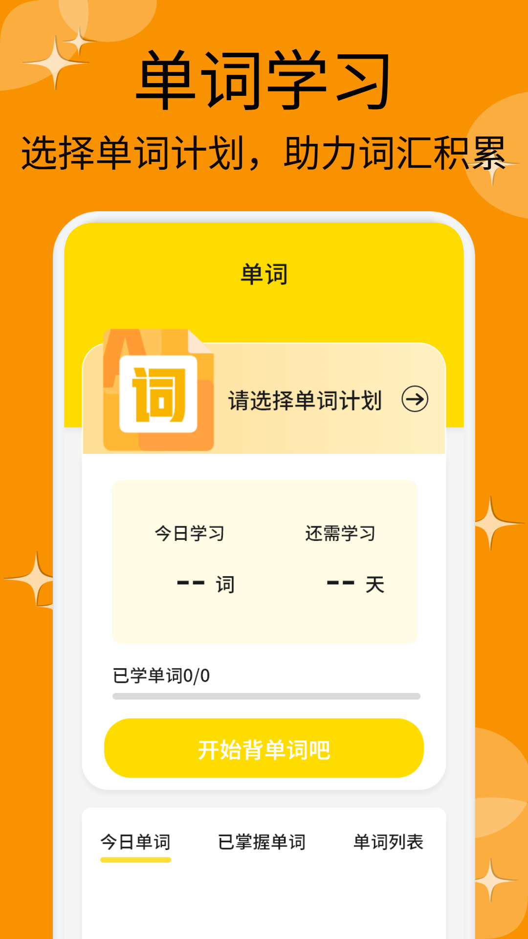 伊乐藻 v1.2