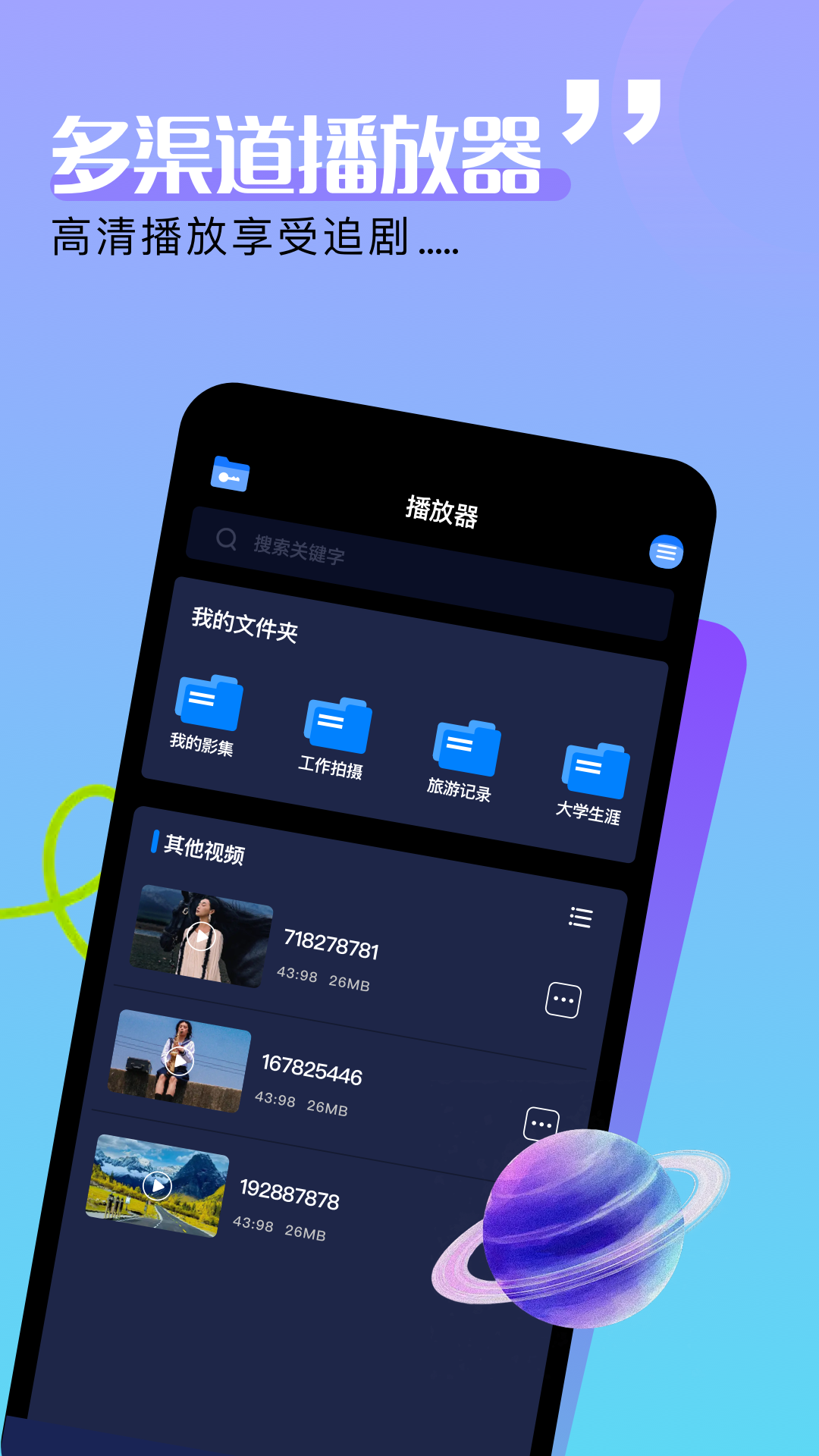 影乐坊