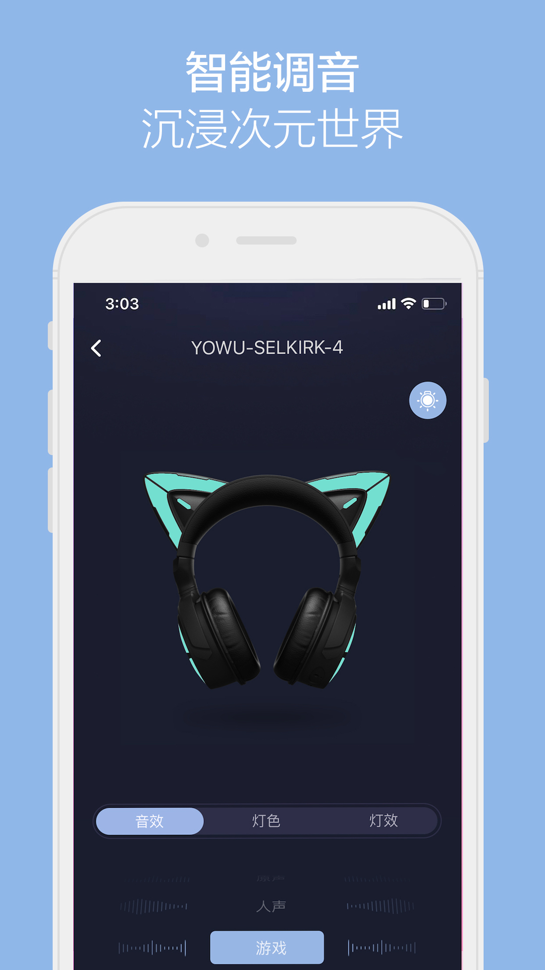 义无反顾 v2.0.2