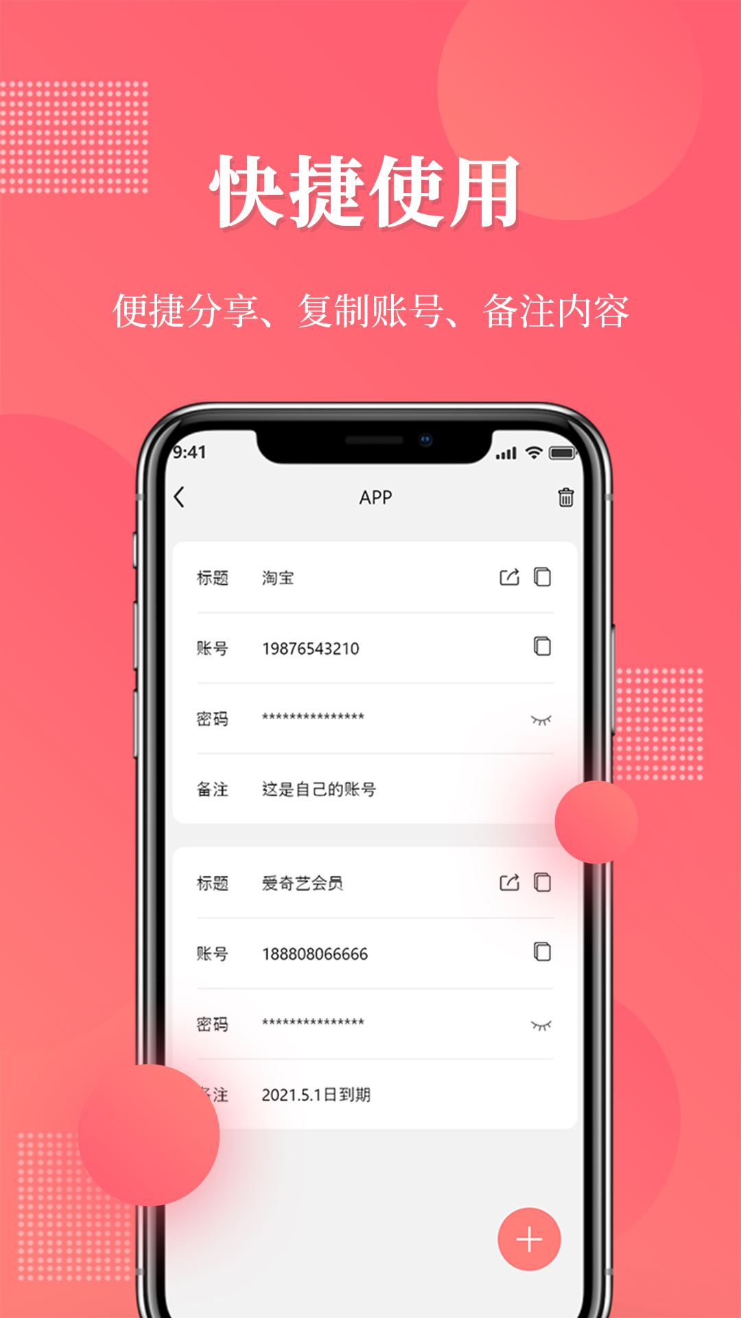 网页记录器 v2.1.1
