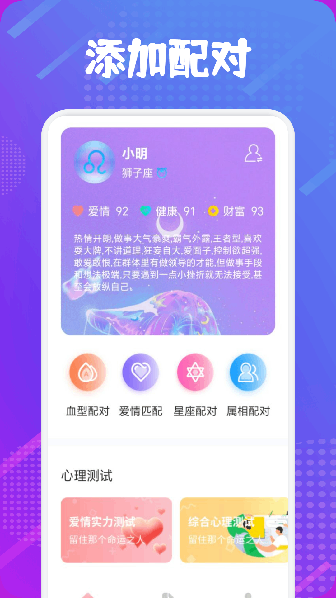 准星辅助