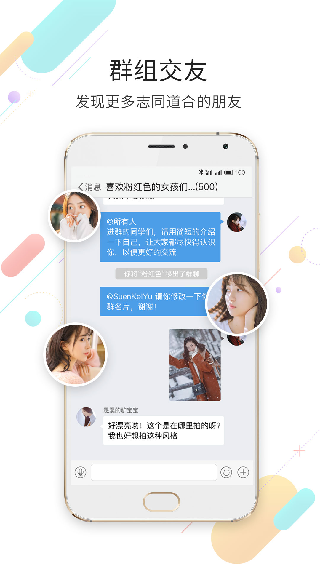 延边大事爆app下载 v5.4.1.10