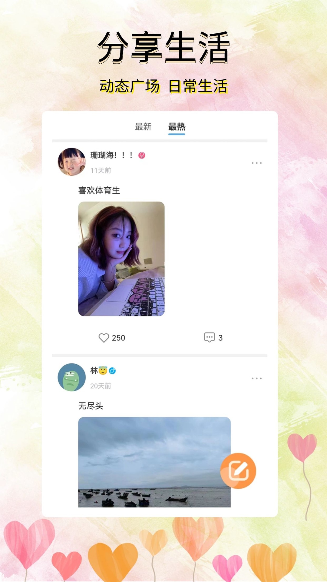 听说的英文 v2.4.0