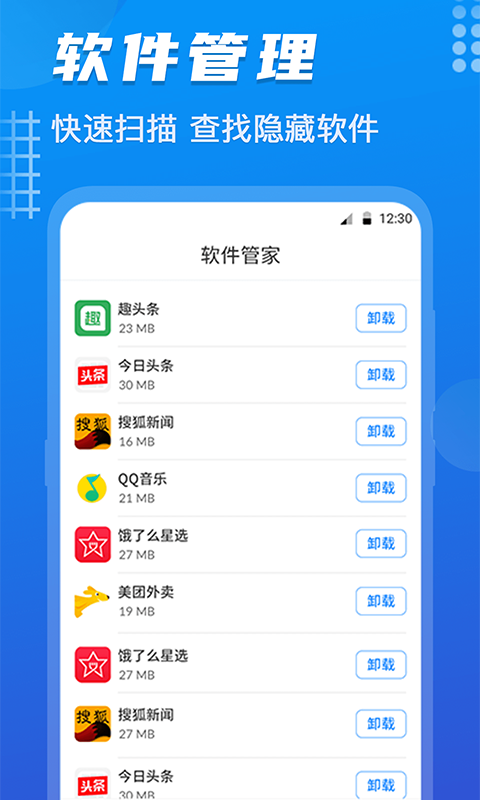 数据恢复软件 v6.4.49.6449