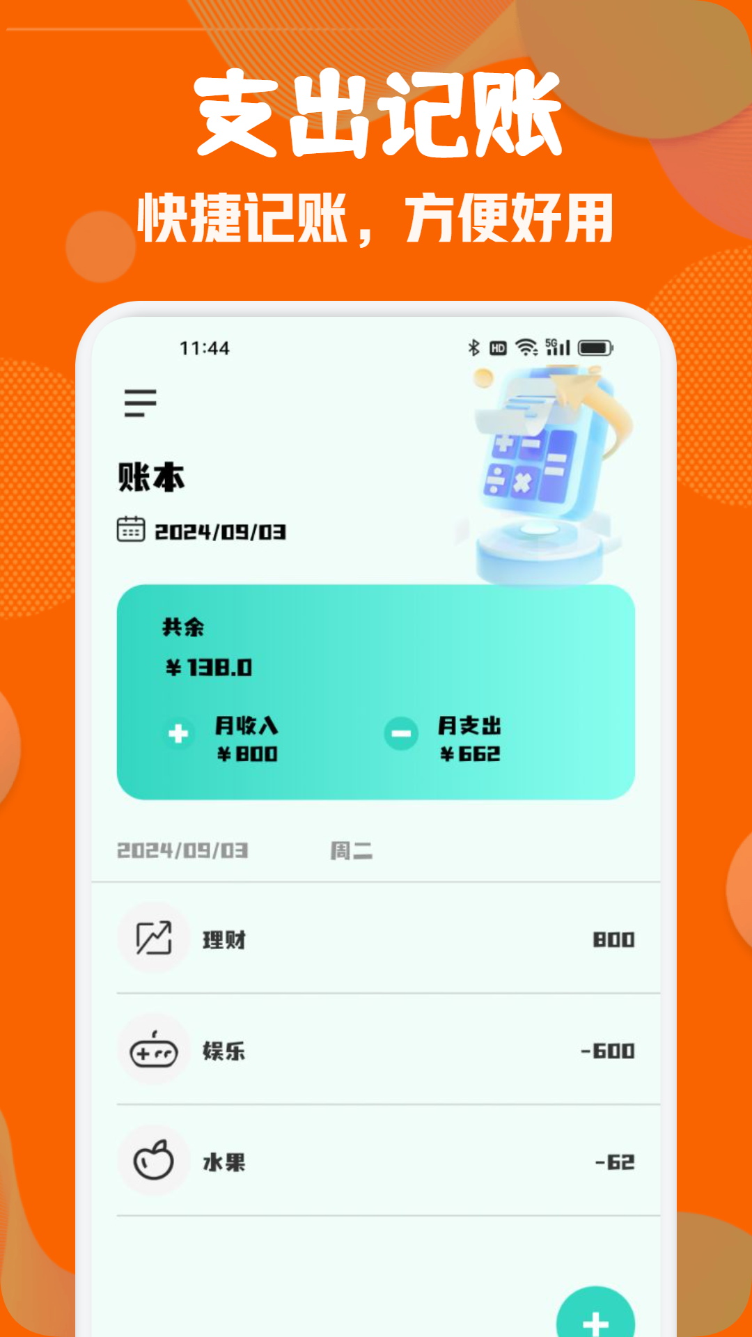 趣玩赚宝 v1.1
