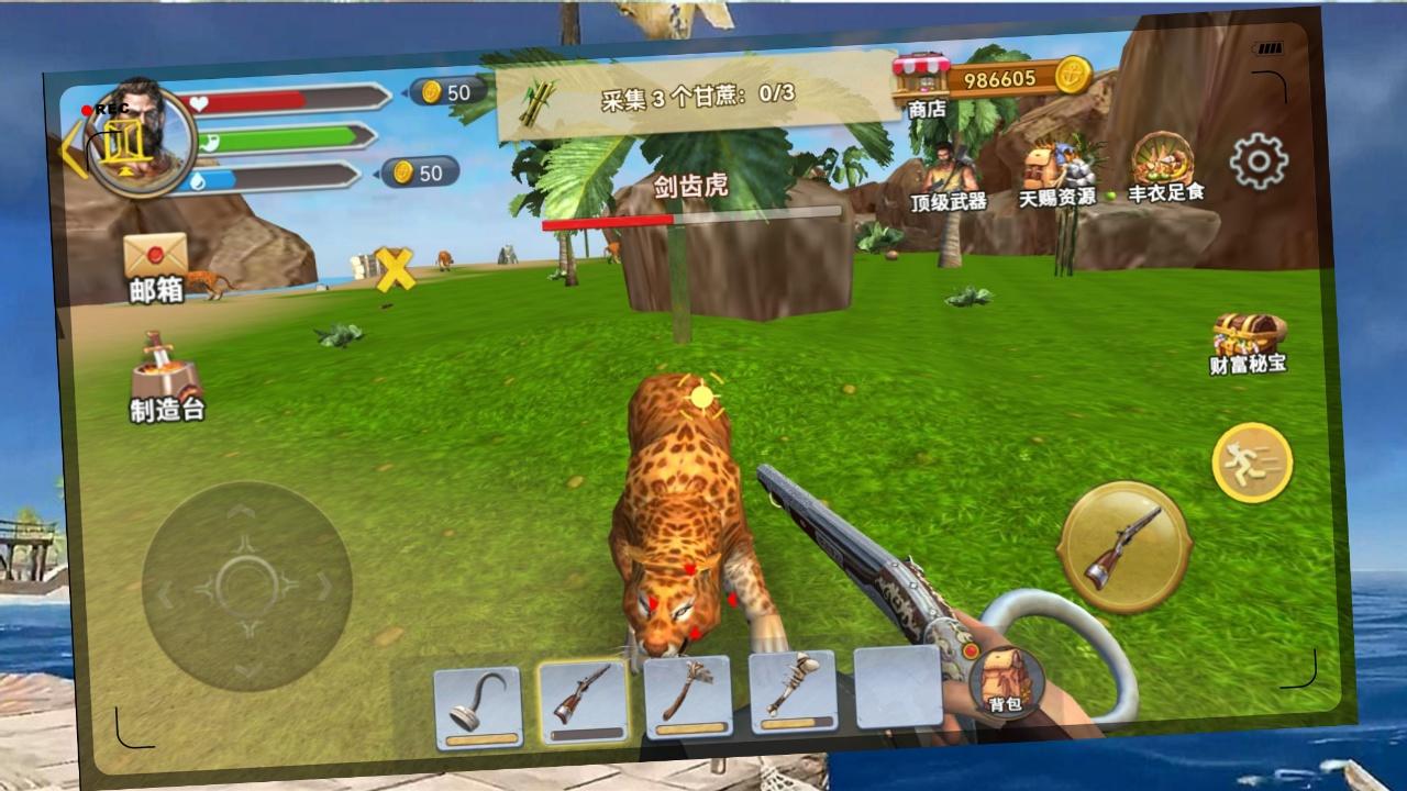 荒岛求生木筏求生绿色地狱