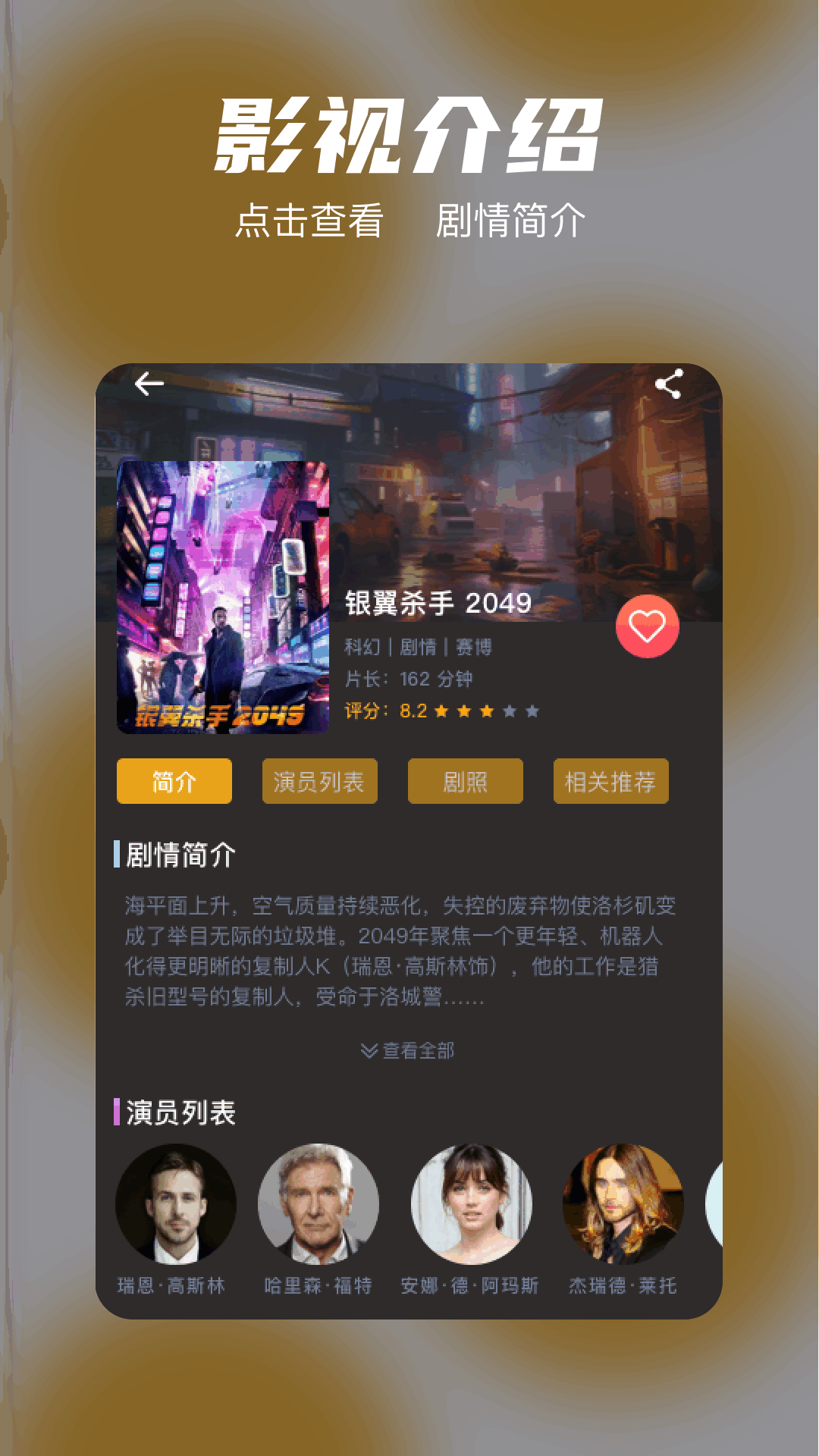 小柿子