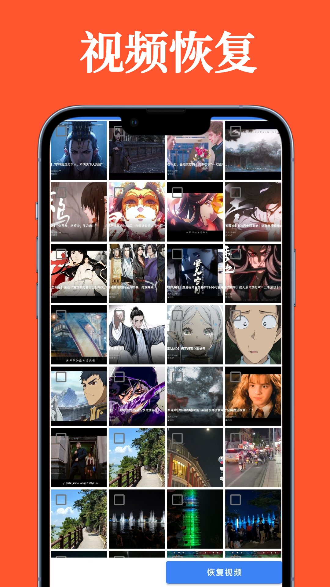 强力数据恢复截图