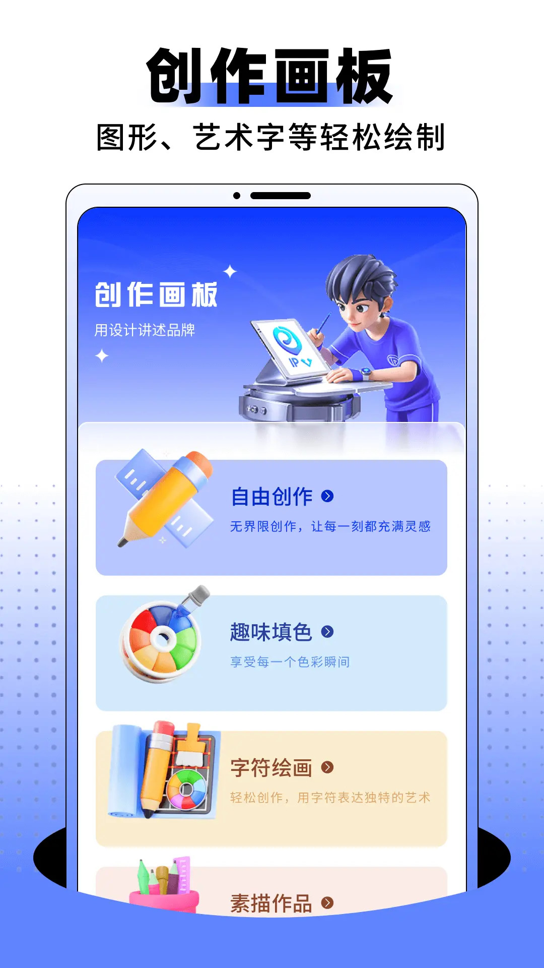 U钙