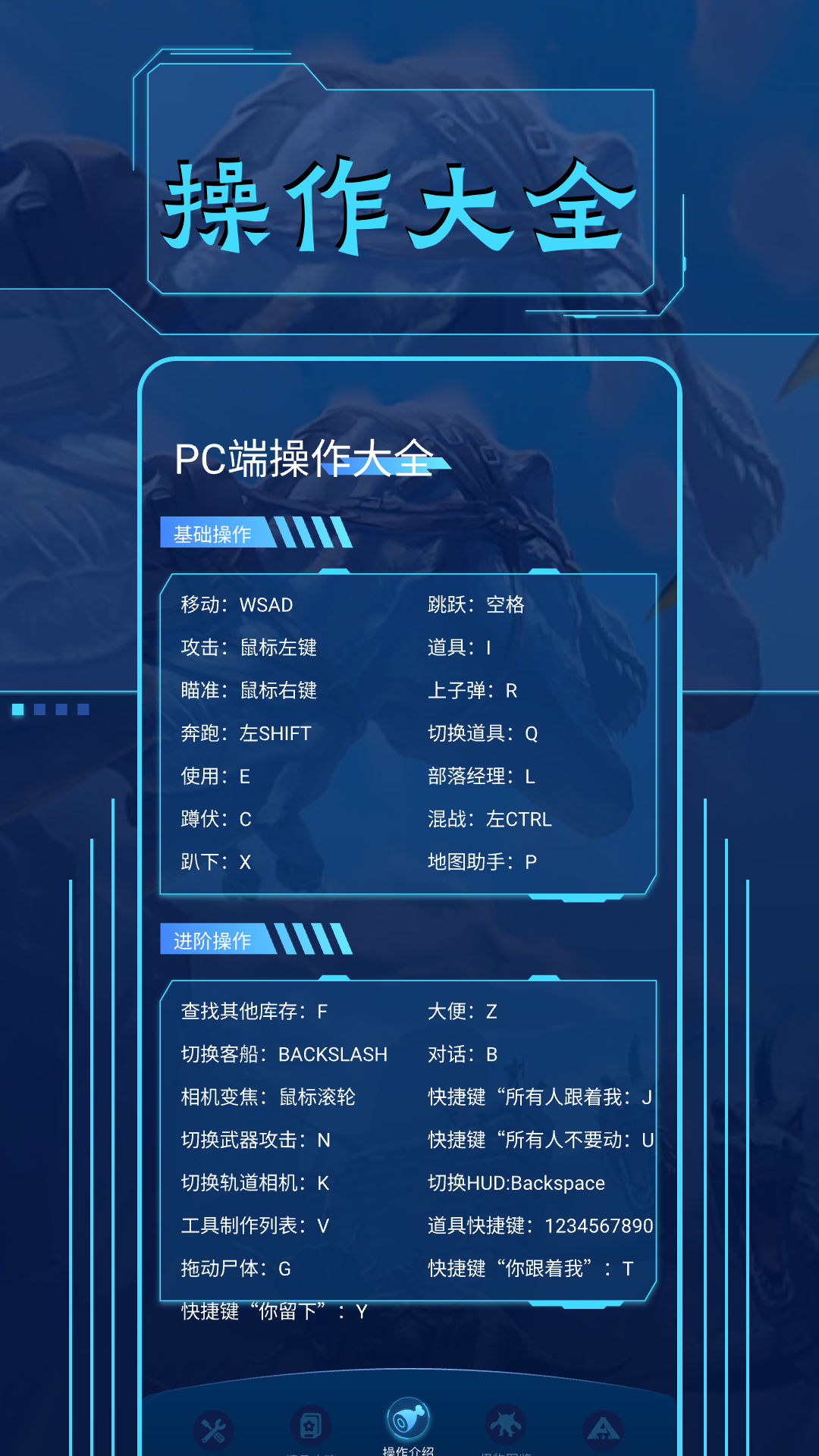 方舟生存进化盒子精永恒 v1.24