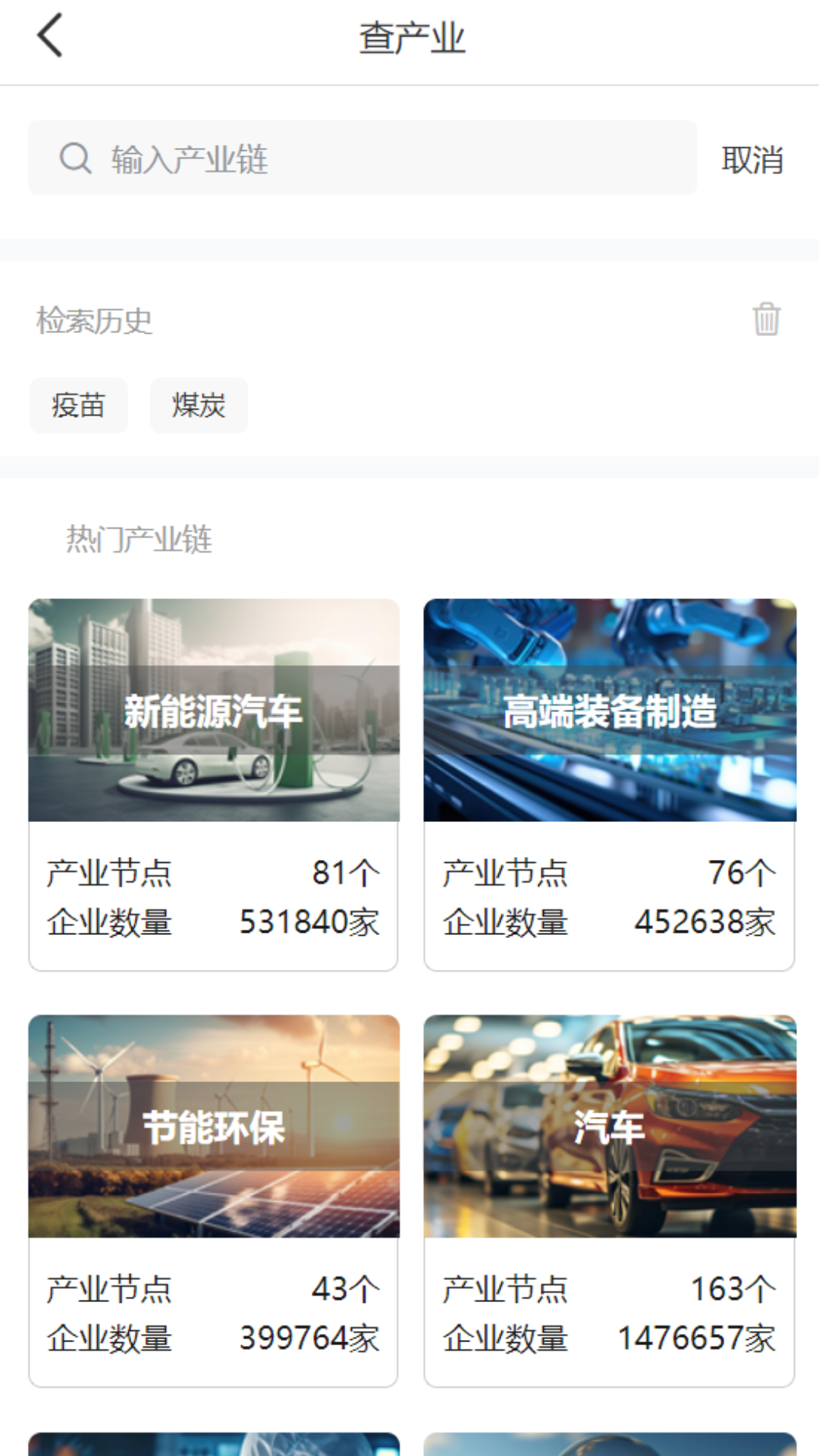 招商人寿 v2.0.5