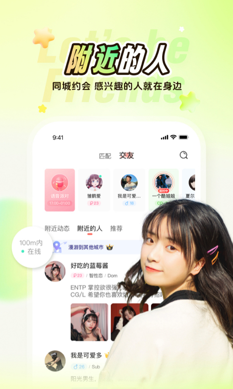 niconico动画 v8.33.0