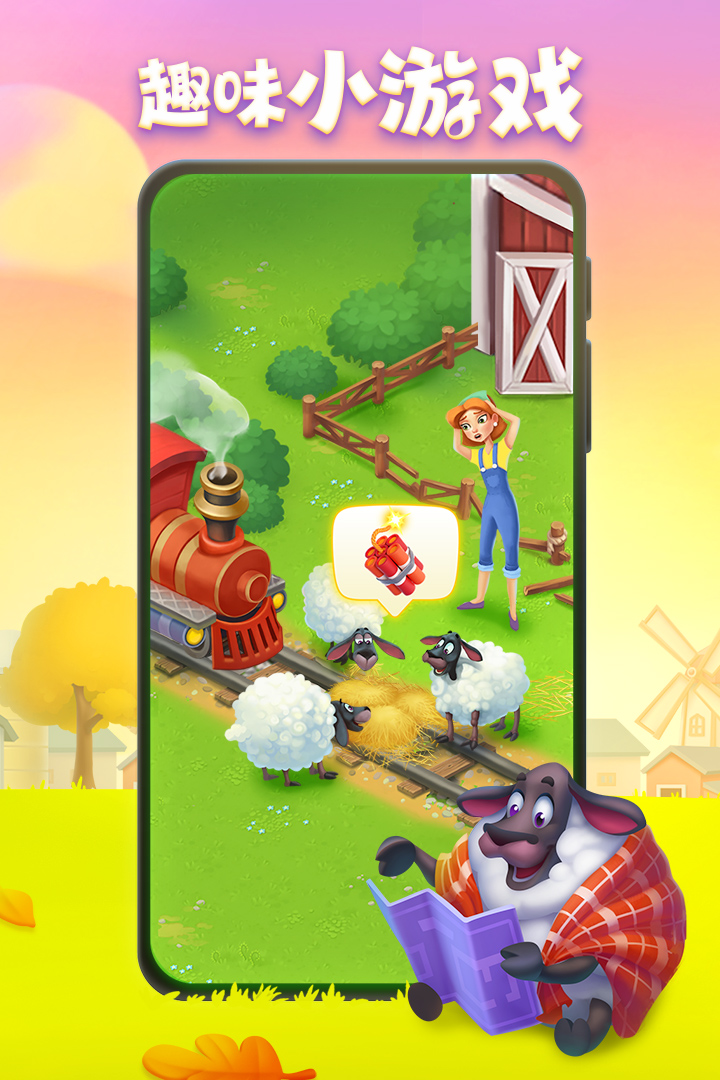 梦想城镇布局参照图最新 v12.5.1