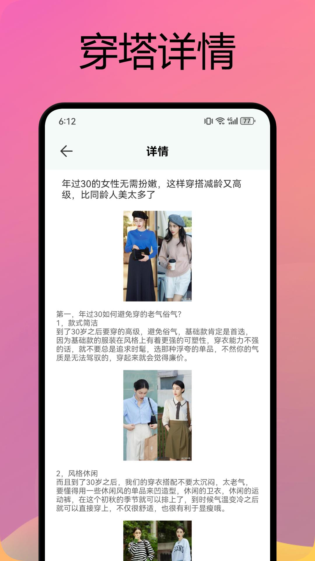 小时尚ins v1.1