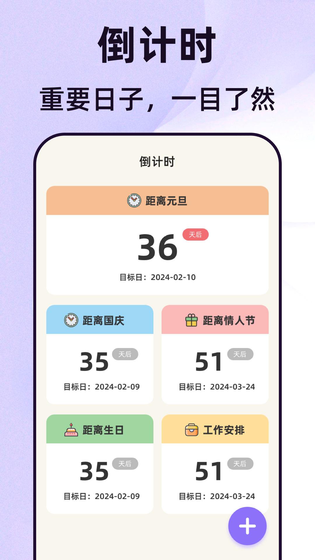 照片eNoteBook