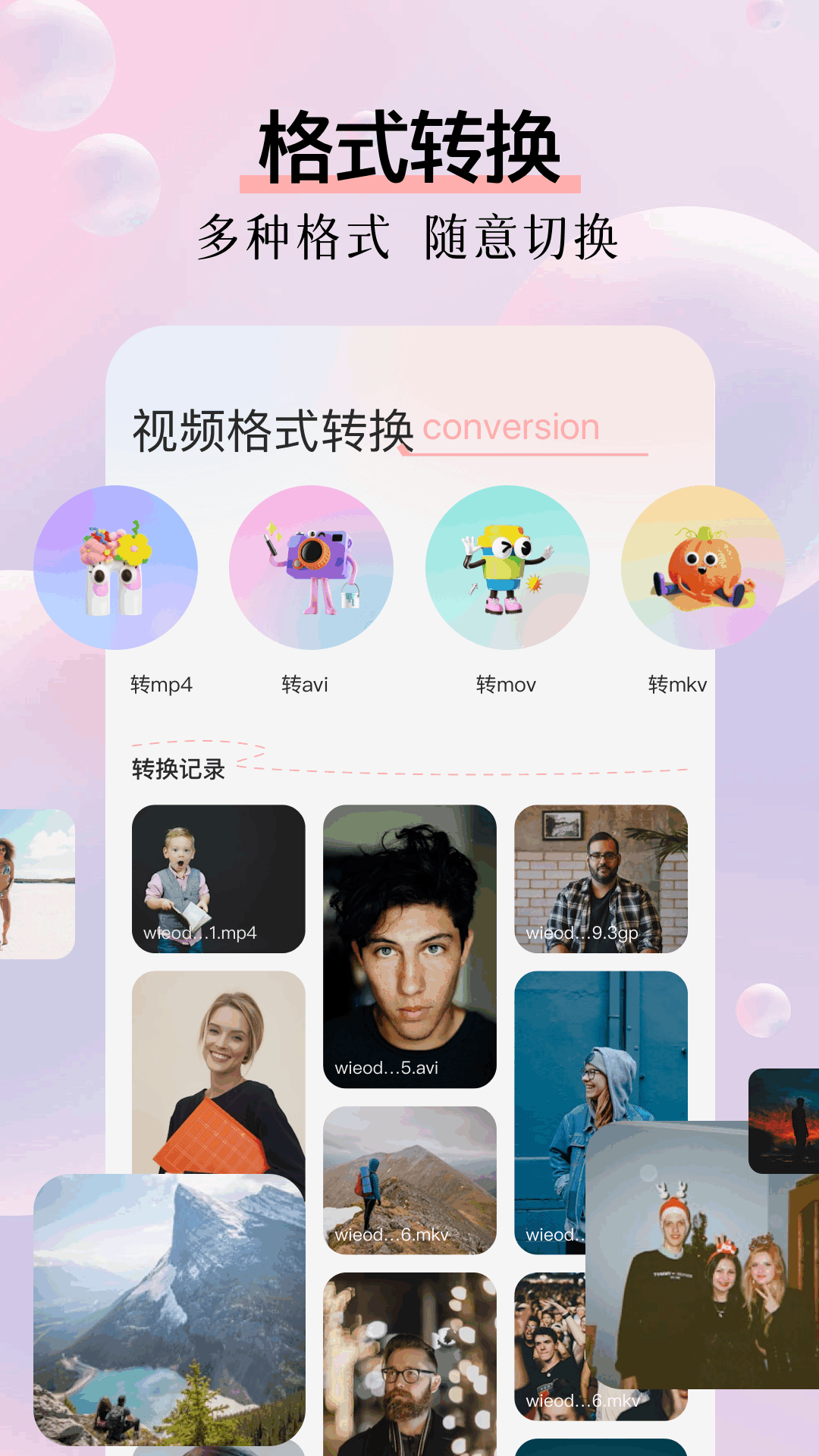 耐看点播vlog v1.1