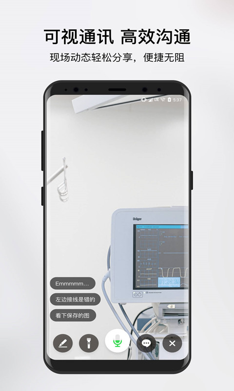 向日葵领航截图