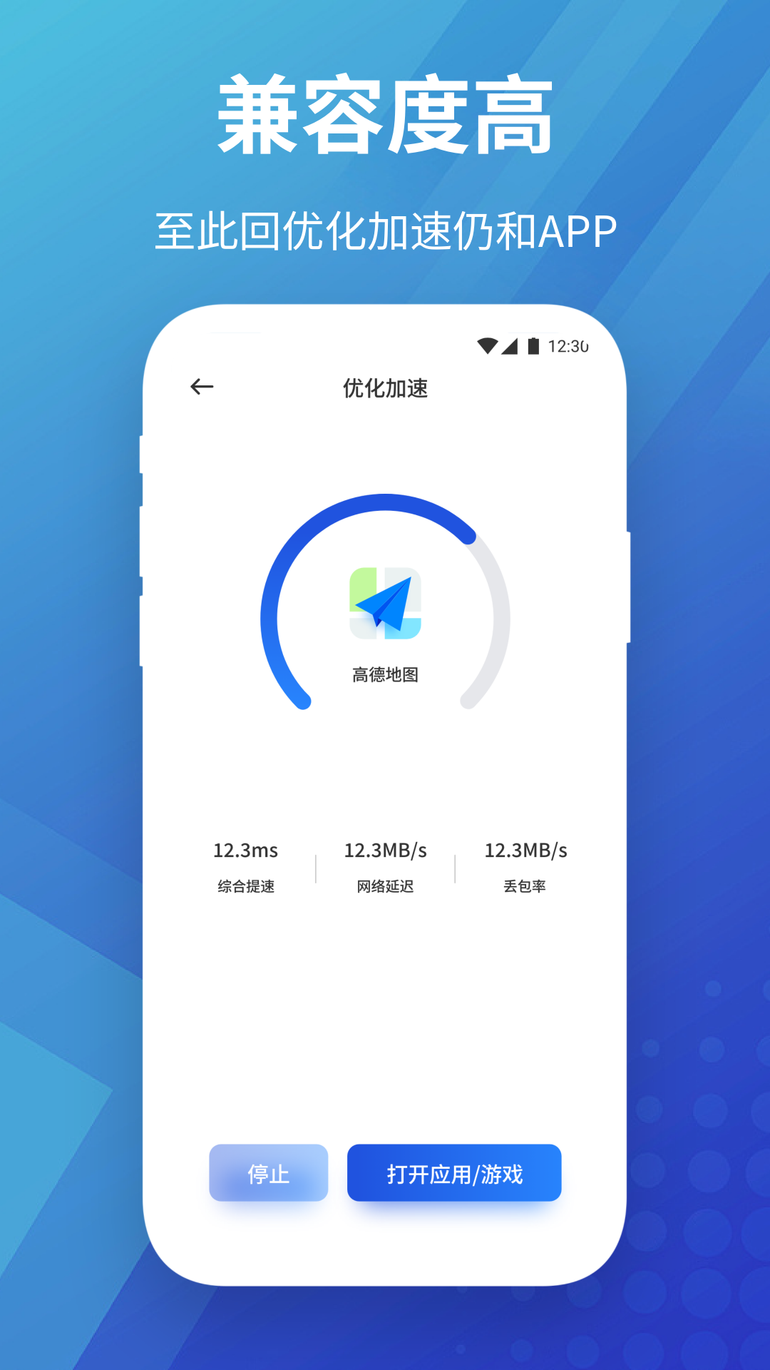 西柚加速器是干嘛的 v1.1