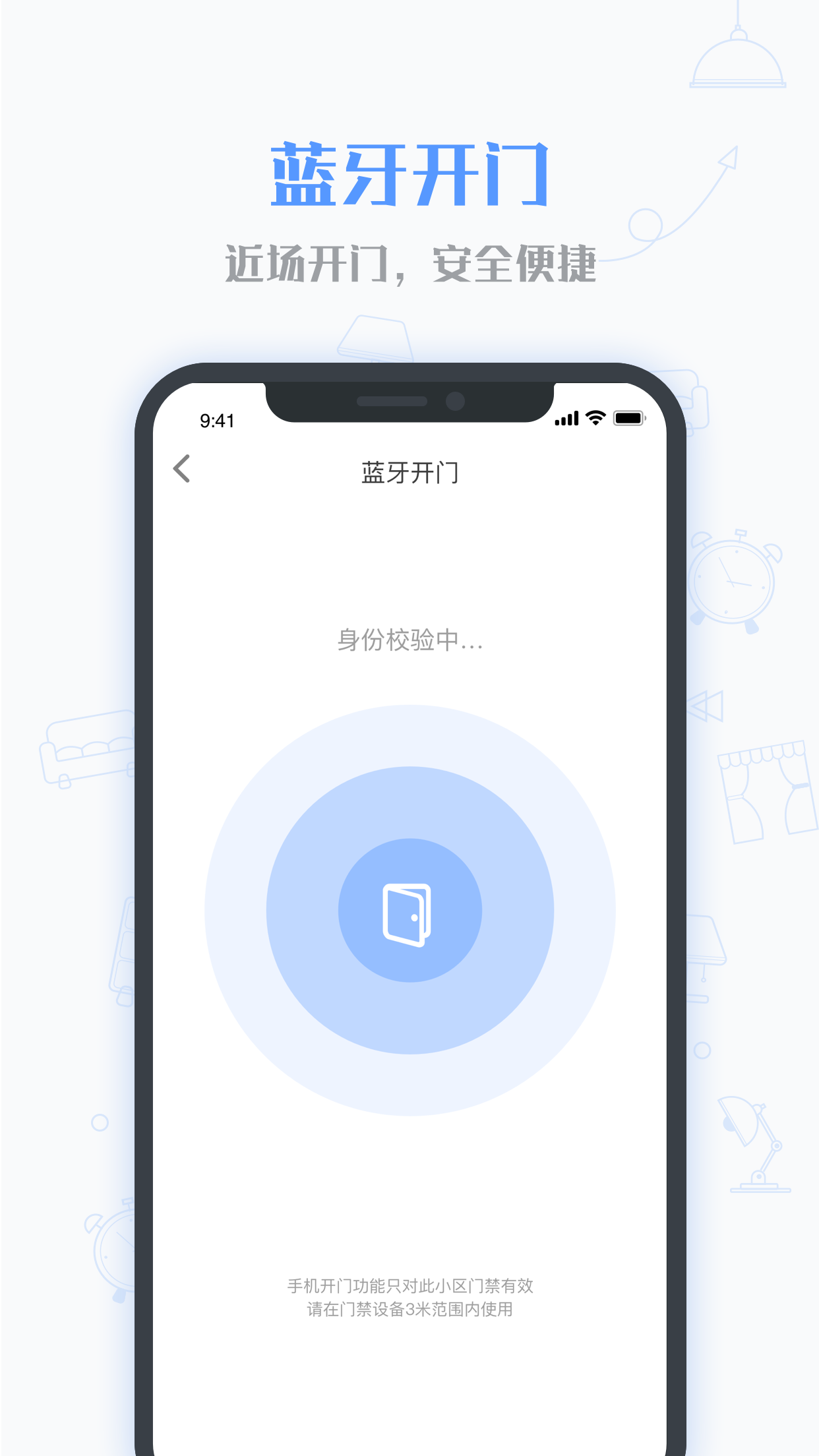 小七当家