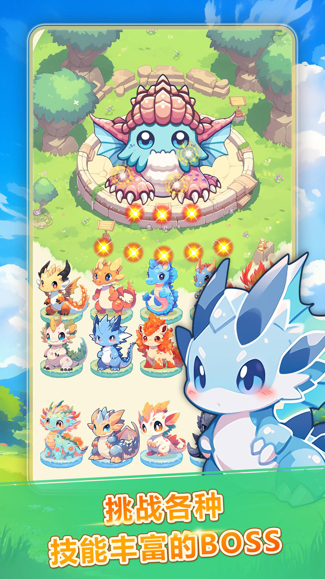 恐龙大战僵尸截图