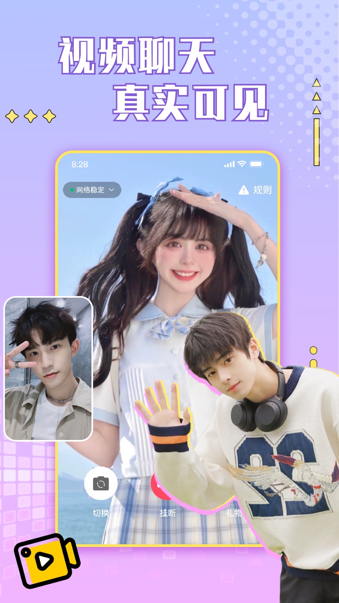 芙蓉雪莲 v2.9.7