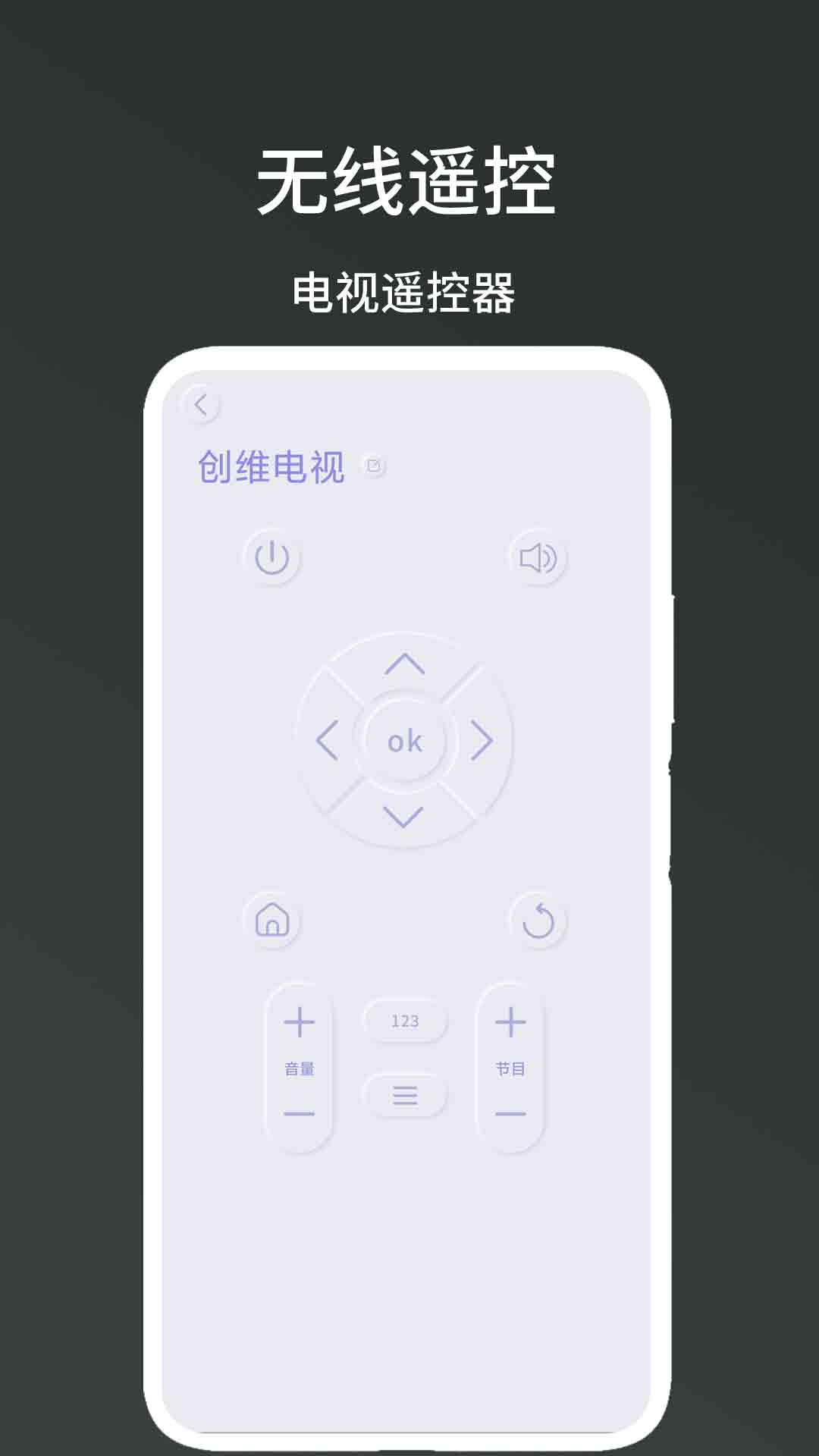 无线遥控门铃 v1.0