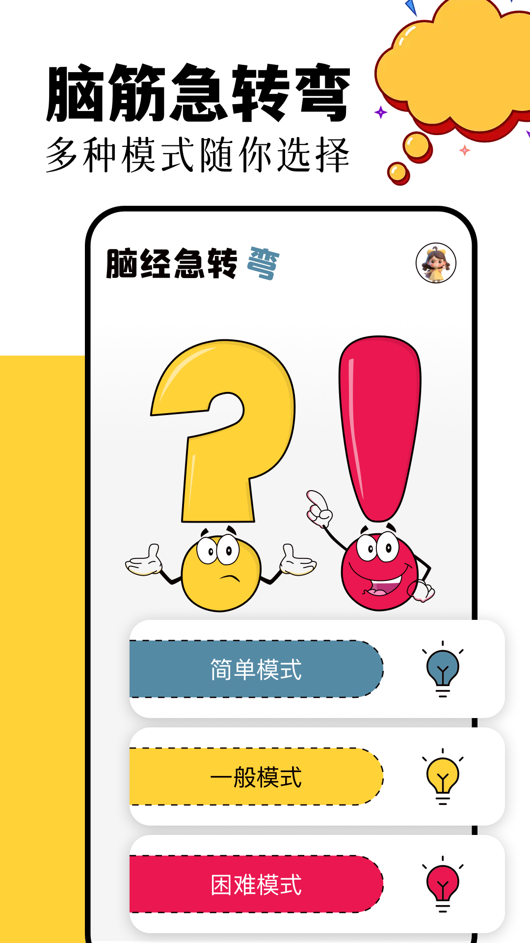 870盒子下载安装免费 v1.6