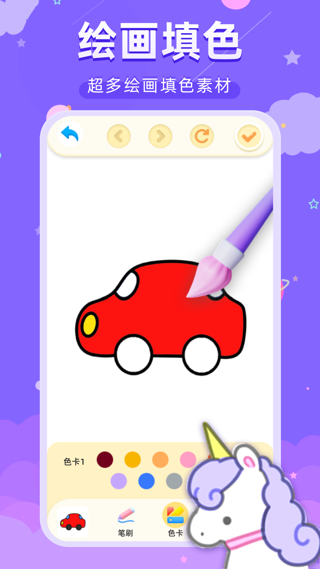 画画