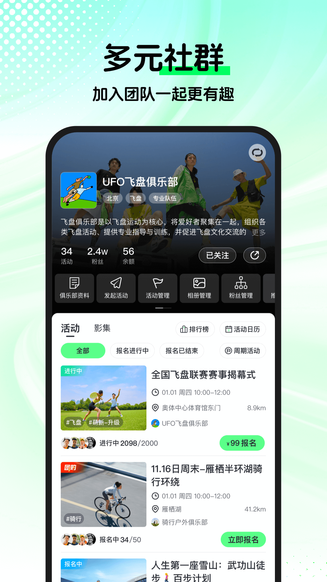 趣动互娱游戏 v3.9.5