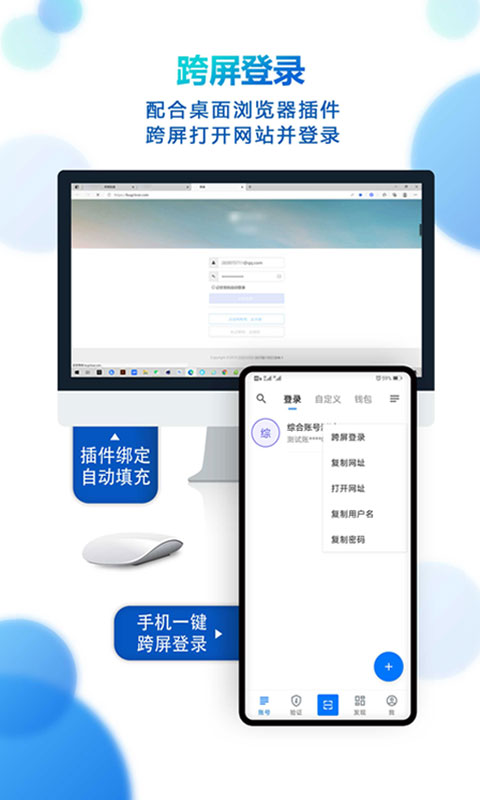 登录易方达基金交易查诿 v3.20.7_1229