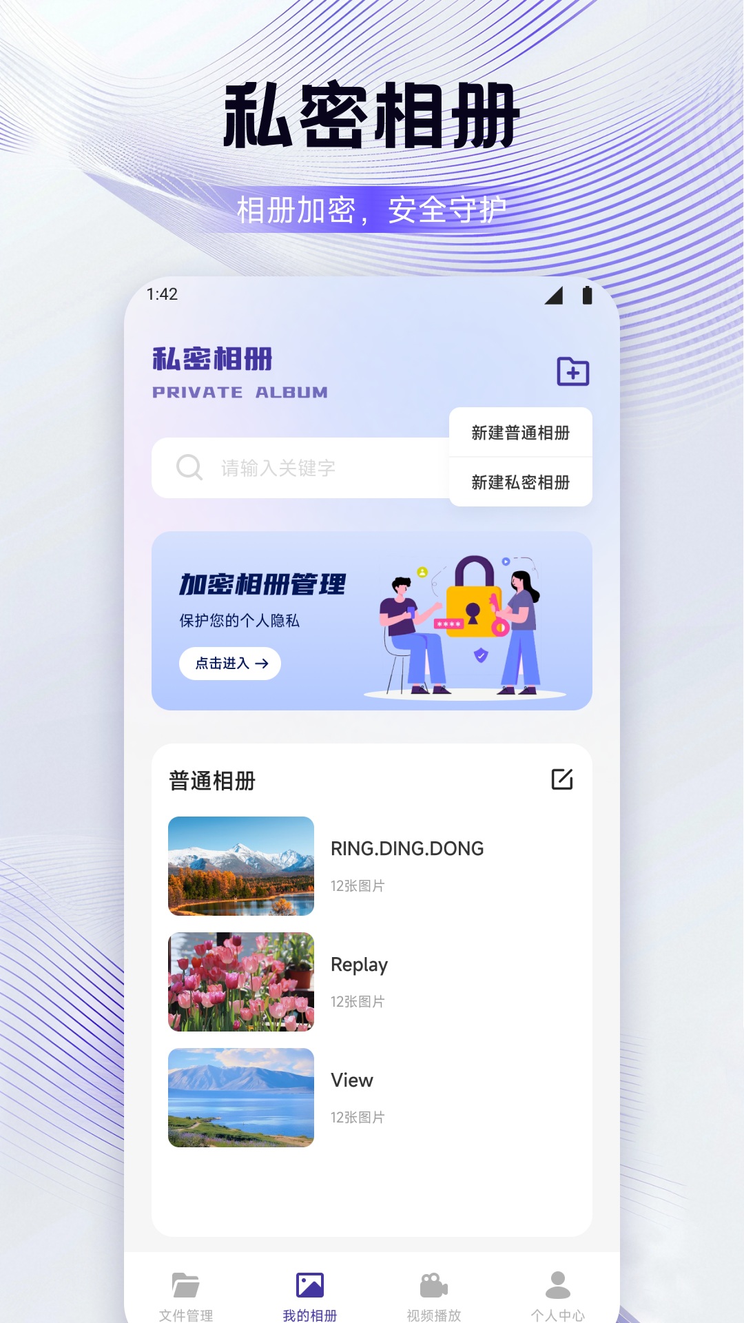 飞鸽互联蓝思科技查工资条app下载 v1.3