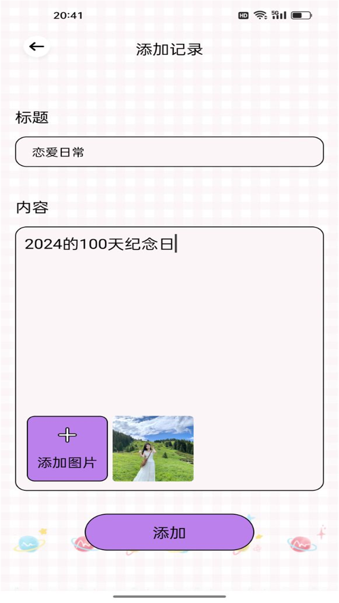 红樱桃