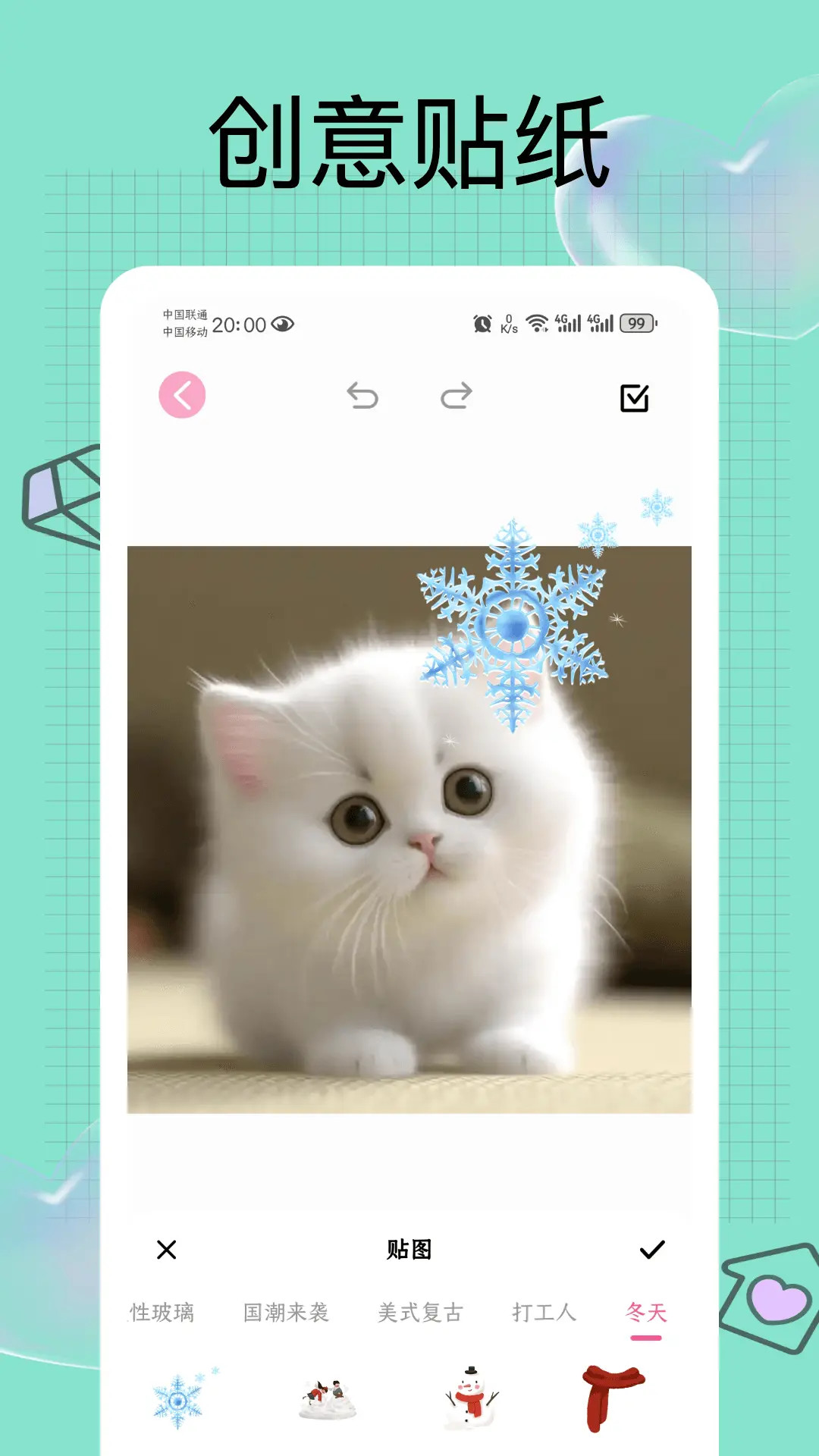 叶子修图软件下载 v1.0.2