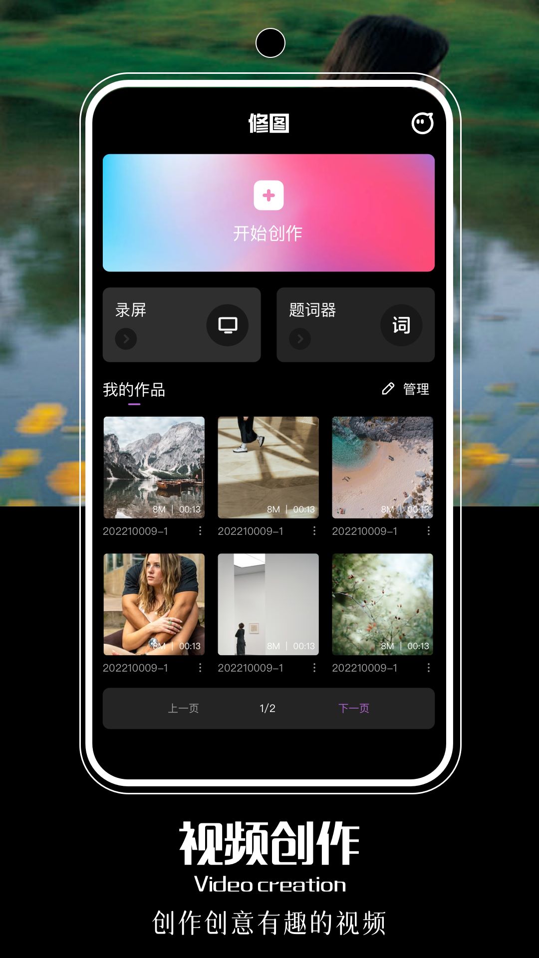polarr