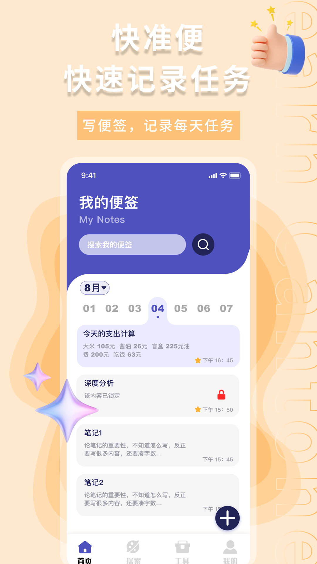 轻松签 官网 v1.0.4