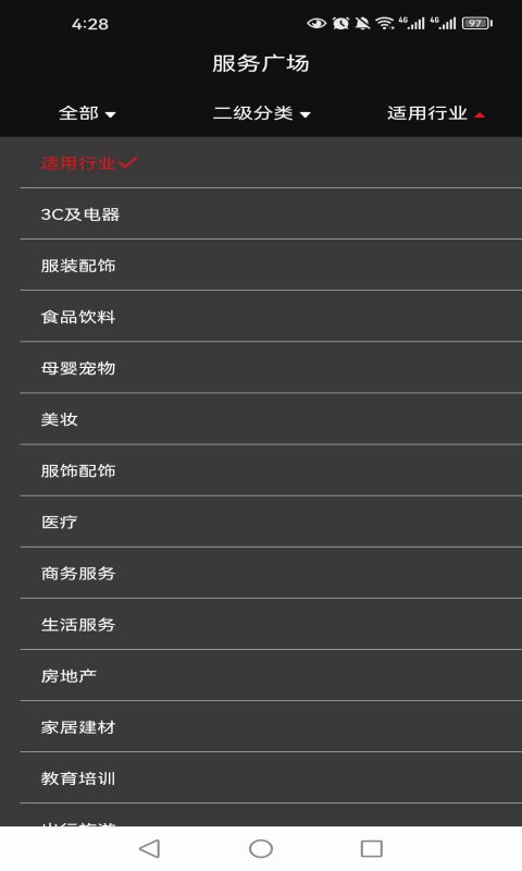 播小宝