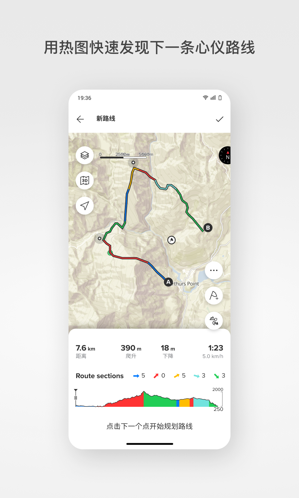suunto9手表说明书 v6.0.2
